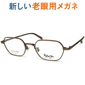 Vꂩ̘VዾA茳炿Ɛ܂ŌyChVpKlzKANSAI 2025-2 p\RɍœKiVjAOXE[fBOOXjFJbg ȃNVbN