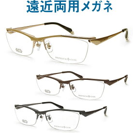 30代の頃に戻るメガネ　軽い遠近両用メガネ PATRICK COX3750 老眼鏡の度数でご注文下さい　近くも見える伊達眼鏡 普通サイズ 送料無料