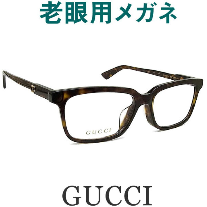 楽天市場】レンズが大切！グッチGUCCI老眼用メガネ HOYA・SEIKOメガネ  