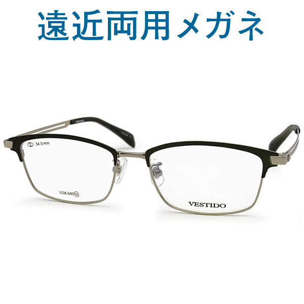 30代の頃に戻るメガネ おしゃれな遠近両用メガネ《安心のSEIKO 新作 人気 HOYAレンズ使用》VESTIDO 通販 激安◆ VS36-040C4 近くも見える伊達眼鏡 老眼鏡の度数でご注文下さい 普通サイズ