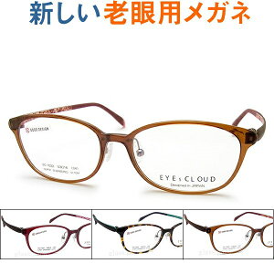 Vꂩ̘VዾA茳炿Ɛ܂ŌyChVpKlzyAQ̊|Sn EYE CLOUD ACNEh1022 p\RɍœKiVjAOXE[fBOOXjF