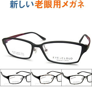 Vꂩ̘VዾA茳炿Ɛ܂ŌyChVpKlzyEYE CLOUD ACNEh1031 p\RɍœKiVjAOXE[fBOOXjFJbg