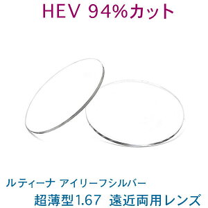 HEV94%Jbg@ڂ؂ɂ̃eB[iߗpY@AC[tVo[@^167@UVJbgt