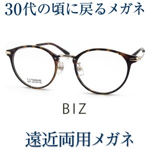30̍ɖ߂郁Kl ߂yߗpKlsSSEIKOEHOYAYgptBIZ8501 Vዾ̓xł ߂ɒBዾ ʃTCY