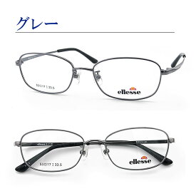 30代の頃に戻るメガネ 遠近両用メガネ《安心のSEIKO・HOYAレンズ使用》ellesse111M エレッセ 老眼鏡の度数でご注文下さい 近くも見える伊達眼鏡 男性 やや小さめ～普通サイズ