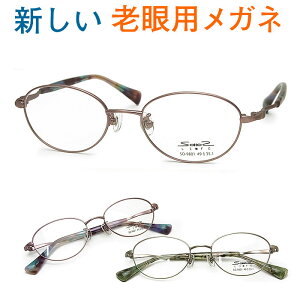 Vꂩ̘VዾA茳炿Ɛ܂ŌyChVpKlz SOHOS 9801 p\RɍœKiVjAOXE[fBOOXjFJbg ʃTCY