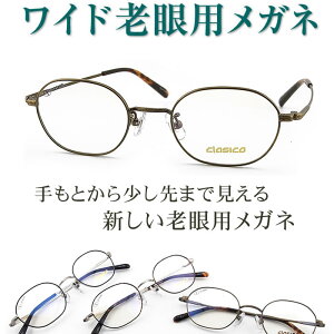 Vꂩ̘VዾA茳炿Ɛ܂ŌyChVpKlzCLASICO338 NVbNf p\RɍœKiVjAOXE[fBOOXjFJbg