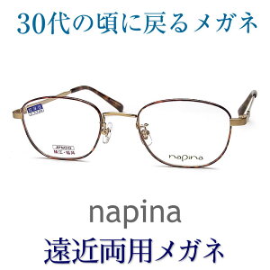 30̍ɖ߂郁Kl napinaߗpKlsSSEIKOEHOYAYgptNA3417-GMDA Vዾ̓xł ߂ɒBዾ jp ʃTCY  I] {