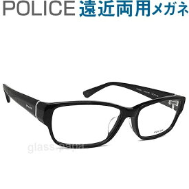 30代の頃に戻るメガネ ポリス遠近両用メガネ《安心のSEIKO・HOYAレンズ使用》POLICE 660J-01KR 老眼鏡の度数でご注文下さい 近くも見える伊達眼鏡 男性用 普通サイズ
