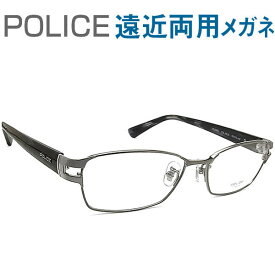 30代の頃に戻るメガネ ポリス遠近両用メガネ《安心のSEIKO・HOYAレンズ使用》POLICE 99J-0S1D 老眼鏡の度数でご注文下さい 近くも見える伊達眼鏡 男性用 普通からやや大きめサイズ