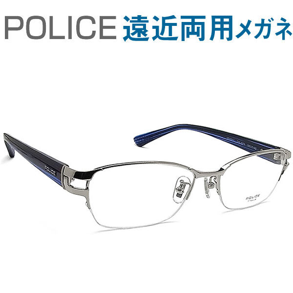 30代の頃に戻るメガネ ポリス遠近両用メガネ《安心のSEIKO HOYAレンズ使用》POLICE 01J-0579 近くも見える伊達眼鏡 男性用 買得 品質検査済 普通からやや大きめサイズ 老眼鏡の度数でご注文下さい