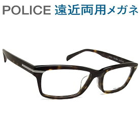30代の頃に戻るメガネ ポリス遠近両用メガネ《安心のSEIKO・HOYAレンズ使用》POLICE VPL267J-02BM 老眼鏡の度数でご注文下さい 近くも見える伊達眼鏡 男性用 普通サイズ