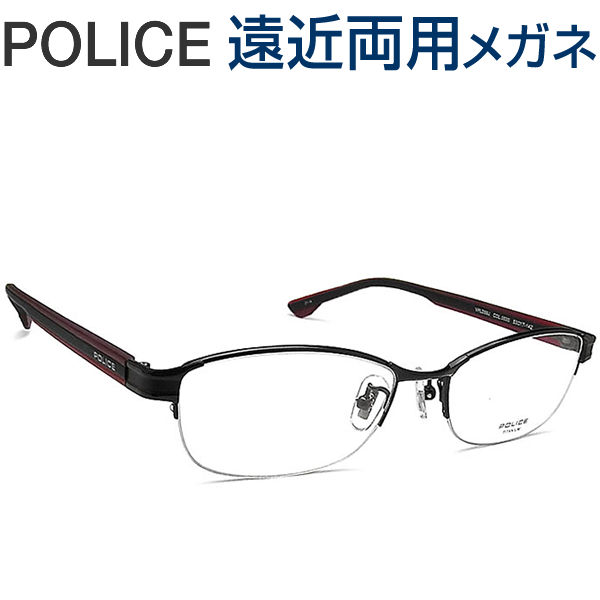 30代の頃に戻るメガネ ポリス遠近両用メガネ《安心のSEIKO・HOYAレンズ使用》POLICE VPLD59J-0530 老眼鏡の度数でご注文下さい 近くも見える伊達眼鏡 普通サイズ