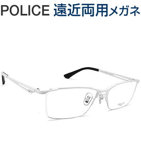30代の頃に戻るメガネ ポリス遠近両用メガネ《安心のSEIKO・HOYAレンズ使用》POLICE VPLE71J-0WT4 老眼鏡の度数でご注文下さい 近くも見える伊達眼鏡