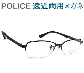 30代の頃に戻るメガネ ポリス遠近両用メガネ《安心のSEIKO・HOYAレンズ使用》POLICE VPL976J-0N28 老眼鏡の度数でご注文下さい 近くも見える伊達眼鏡 男性用 普通サイズ