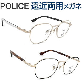30代の頃に戻るメガネ ポリス遠近両用メガネ《安心のSEIKO・HOYAレンズ使用》POLICE VPLF89J 老眼鏡の度数でご注文下さい 近くも見える伊達眼鏡
