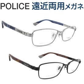 30代の頃に戻るメガネ ポリス遠近両用メガネ《安心のSEIKO・HOYAレンズ使用》POLICE VPLM-39J 老眼鏡の度数でご注文下さい 近くも見える伊達眼鏡　日本製