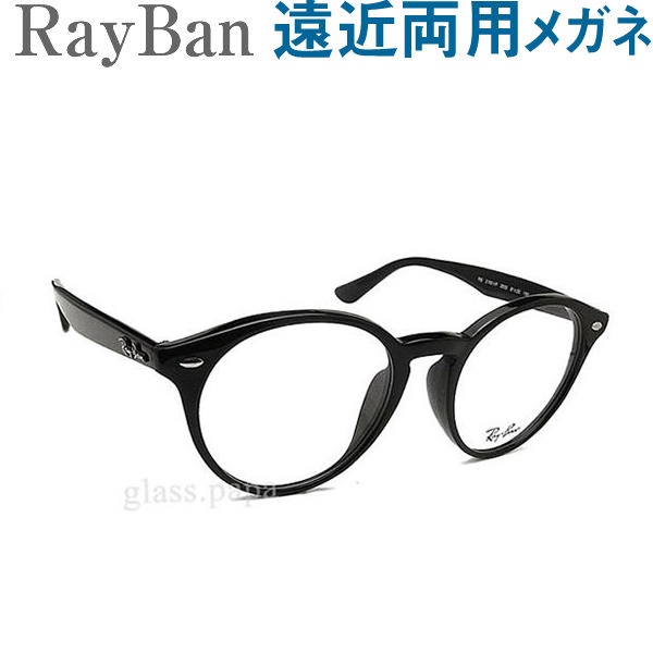 レイバン遠近両用メガネ 安心のHOYA SEIKOレンズ使用 普通サイズ 老眼鏡の度数でご注文いただけます RayBan2180-2000 本物の 【57%OFF!】
