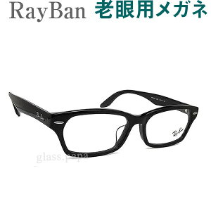 Y؁ICoVpKl@HOYAESEIKOKlp^Ygp@RayBan 5344D2000 VዾiVjAOXE[fBOOXj@ዾ ʁ`傫߃TCY