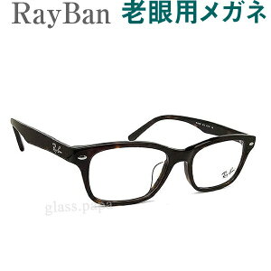 Y؁ICoVpKl@HOYAESEIKOKlp^Ygp@RayBan 5345D2012 VዾiVjAOXE[fBOOXj@ዾ ʁ`傫߃TCY
