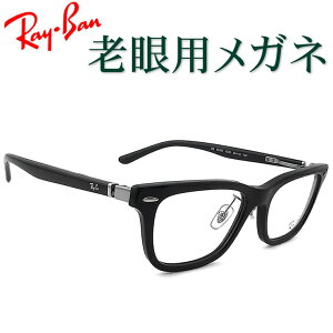 Y؁ICoVpKl@HOYAESEIKOKlp^Ygp@RayBan 5426D8286 VዾiVjAOXE[fBOOXj@ዾ@傫߃TCY