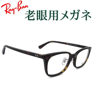 Y؁ICoVpKl@HOYAESEIKOKlp^Ygp@RayBan 5407D2012 VዾiVjAOXE[fBOOXj@ዾ@ʃTCY