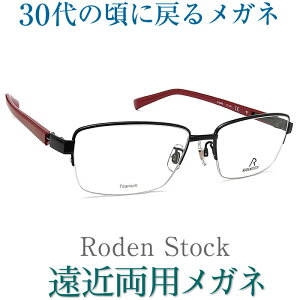 30̍ɖ߂郁Kl [fXgbNߗpKlsSSEIKOEHOYAYgptRODEN STOCK 2042D Vዾ̓xł ߂ɒBዾ jp ʃTCY