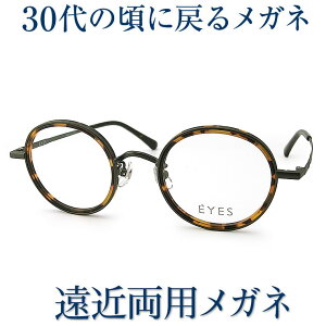 30̍ɖ߂郁Kl@ߗpKl SEIKOEHOYAYgp EYES2501 Vዾ̓xł@߂ɒBዾ 