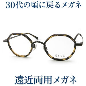 30̍ɖ߂郁Kl@ߗpKl SEIKOEHOYAYgp EYES2502 Vዾ̓xł@߂ɒBዾ 