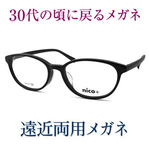 30��̍��ɖ߂郁�K�l�@���ߗ��p���K�l SEIKO�EHOYA�����Y�g�p nico+114�@�V�ዾ�̓x���ł������������@�߂���������ɒB�ዾ ���������@���ʃT�C�Y