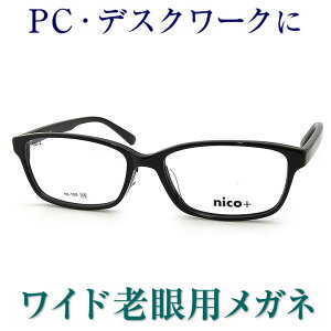 �V�������ꂩ��̘V�ዾ�A�茳���炿����Ɛ�܂Ō����郏�C�h�V��p���K�l nico+109 �p�\�R���ɍœK�i�V�j�A�O���X�E���[�f�B���O�O���X�j�F���J�b�g����