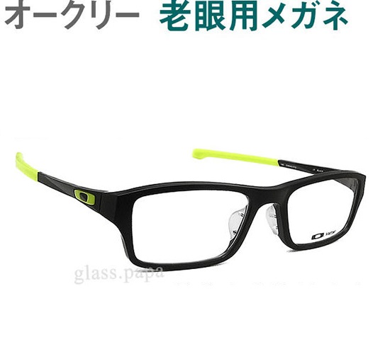 既成老眼鏡と見え方が違う 疲れも違う 最大50％オフ オークリー 老眼用メガネ レンズが大切です HOYA 好きに SEIKO薄型レンズ使用 OAKLEYシャンファー 老眼鏡 シニアグラス やや大きめサイズ 8045-0755 リーディンググラス