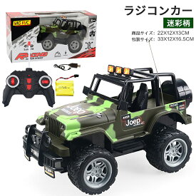 ラジコンカー こども向け オフロード RCカー 乗り越え抜群 LED搭載 走破性 ラジコンカー リモコンカー 男の子 おもちゃ 初心者向け 操縦しやすい 誕生日母の日