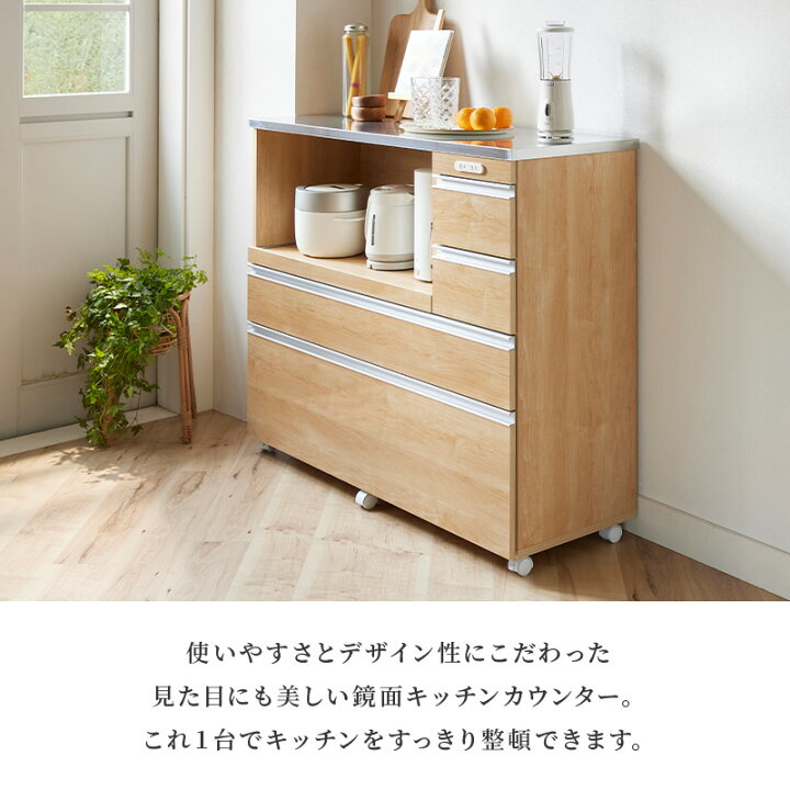 楽天市場】ステンレス天板鏡面家電キッチンカウンター 幅60cm 幅90cm 
