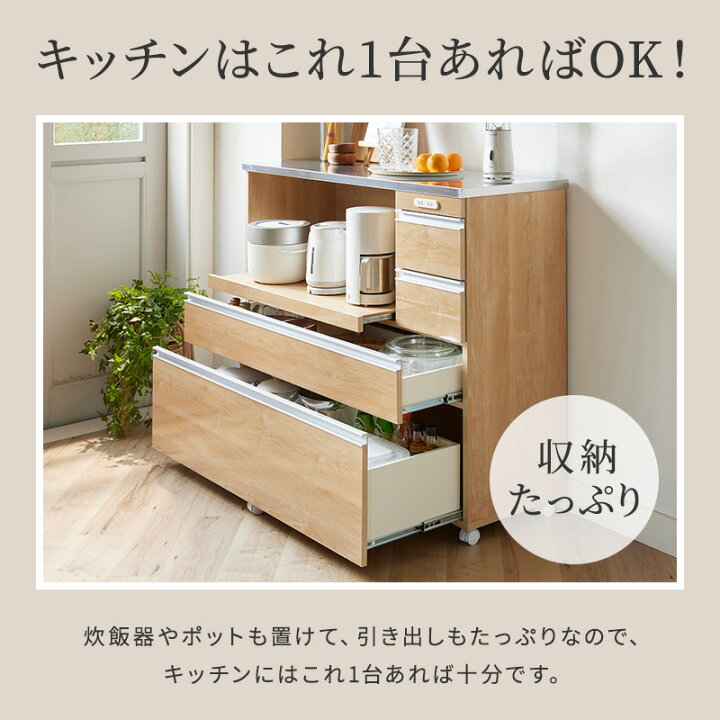 楽天市場】ステンレス天板鏡面家電キッチンカウンター 幅60cm 幅90cm 