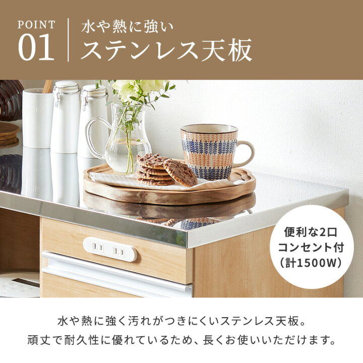 楽天市場】ステンレス天板鏡面家電キッチンカウンター 幅60cm 幅90cm 