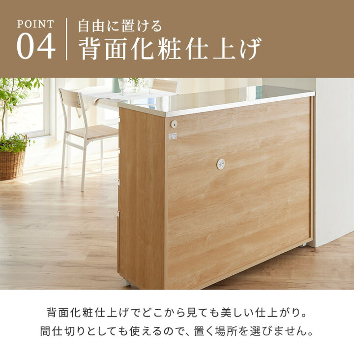 楽天市場】ステンレス天板鏡面家電キッチンカウンター 幅60cm 幅90cm 