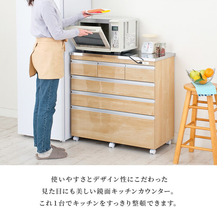 楽天市場】ステンレス天板鏡面キッチンカウンター キッチンカウンター 