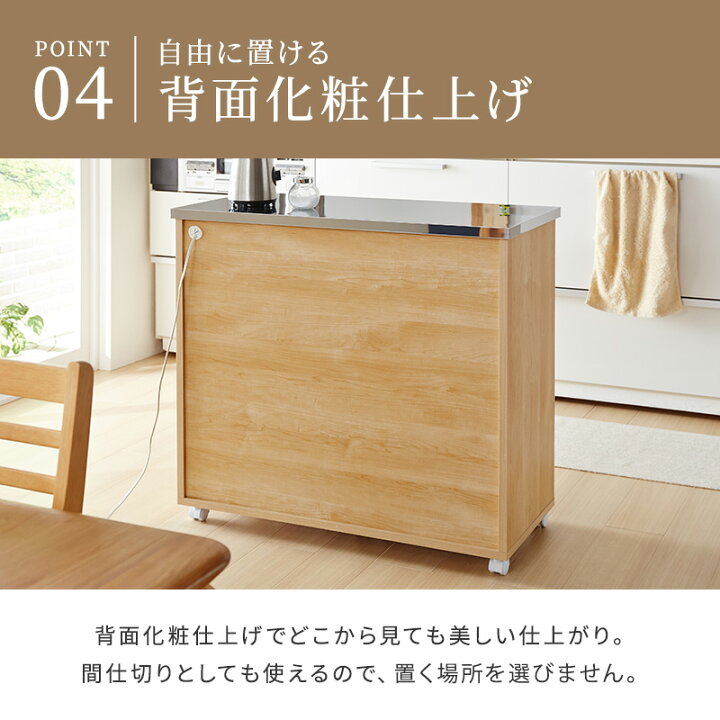 ☆中古 激安！ 家具 キッチンボード 木製 前面・側面ホワイト仕上げ 