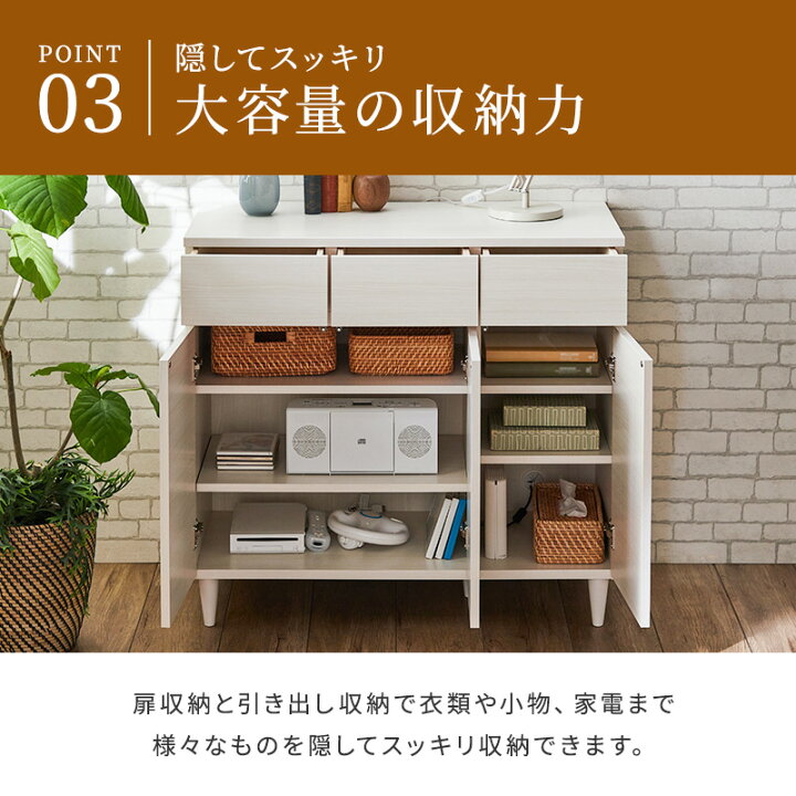 楽天市場】北欧風リビングキャビネット 幅30cm 幅60cm 幅90cm 完成品 