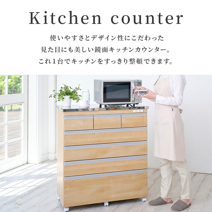 楽天市場】ステンレス天板鏡面キッチンハイカウンター キッチン 