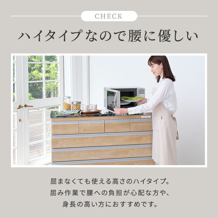 楽天市場】ステンレス天板鏡面キッチンハイカウンター キッチン 