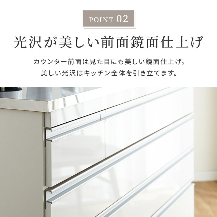楽天市場】ステンレス天板鏡面キッチンハイカウンター キッチン 