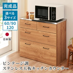 _5%OFFN[|^ 420:00`111:59 Be[W XeXV Lb`JE^[ 60cm 90cm 120cm k  킢 [ XeXS~ ドbN WbN _Xg {bNX
