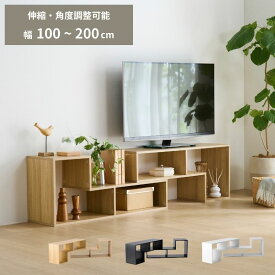★新商品★テレビ台 コーナー ローボード 伸縮 棚 テレビボード テレビラック 収納 コンパクト おしゃれ 一人暮らし ワンルーム ロータイプ 白 黒 ナチュラル 送料無料