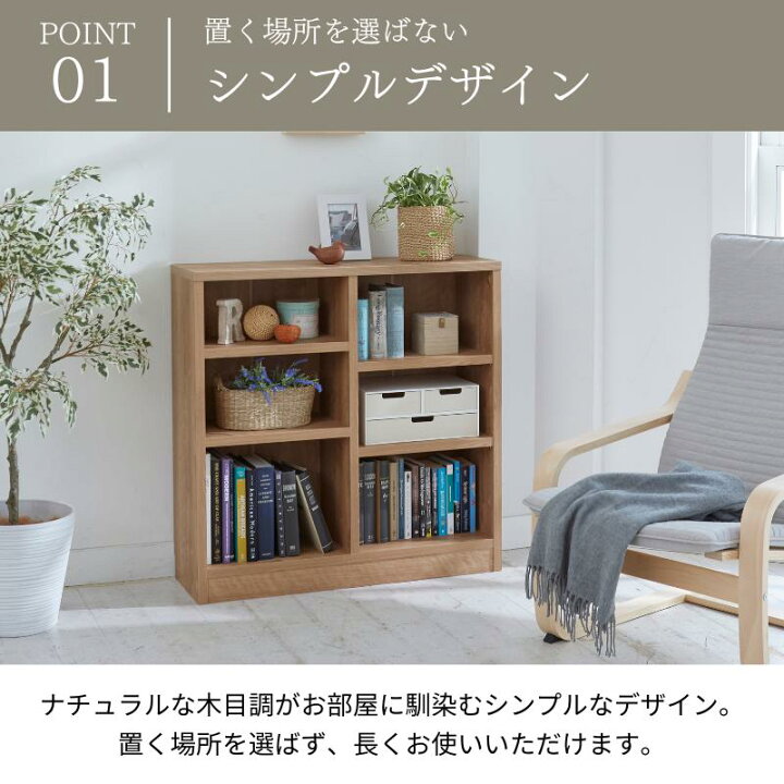 楽天市場】頑丈本棚 幅90cm 幅120cm ナチュラル ロータイプ ハイタイプ 