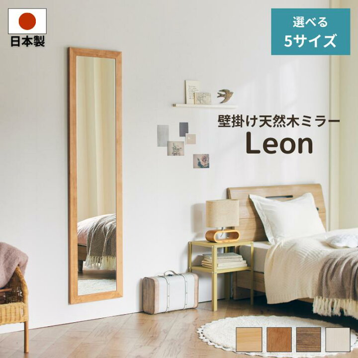 楽天市場】＼5%OFFクーポン／ 4日20:00〜10日1:59 鏡 ミラー 大型 