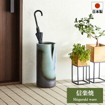 楽天市場】傘立て おしゃれ（インテリア小物・置物｜インテリア・寝具 