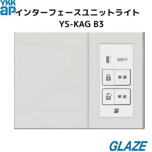 YKKap �I�v�V�����@����Օt�C���^�[�t�F�[�X���j�b�g ���C�g �@���փh�A�@���F�i�[�g �X�}�[�g�R���g���[���L�[��p YS KAG B3�y���������z