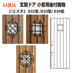 p WGX^2 D32^ / D33^/ D34^@ D52^p@NV փhA@@LIXIL@@Z-32A-DHZE